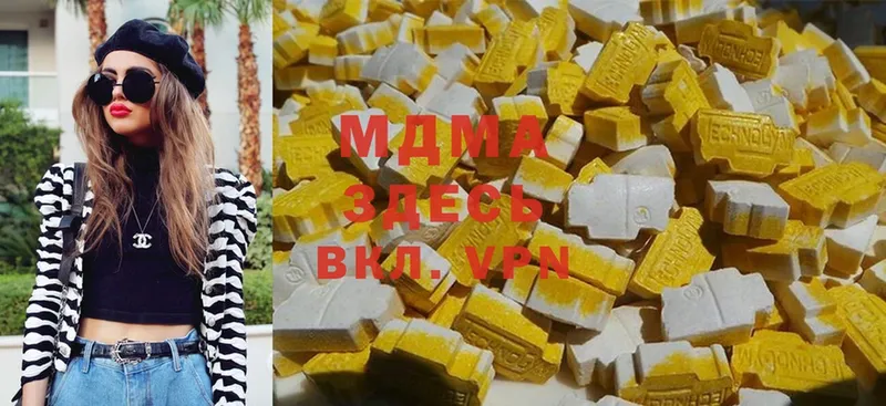 закладки  Курганинск  MDMA молли 