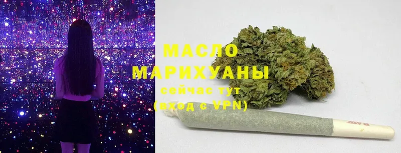 Дистиллят ТГК Wax  Курганинск 